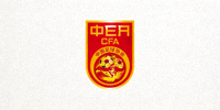 中国足球协会 CFA 标志